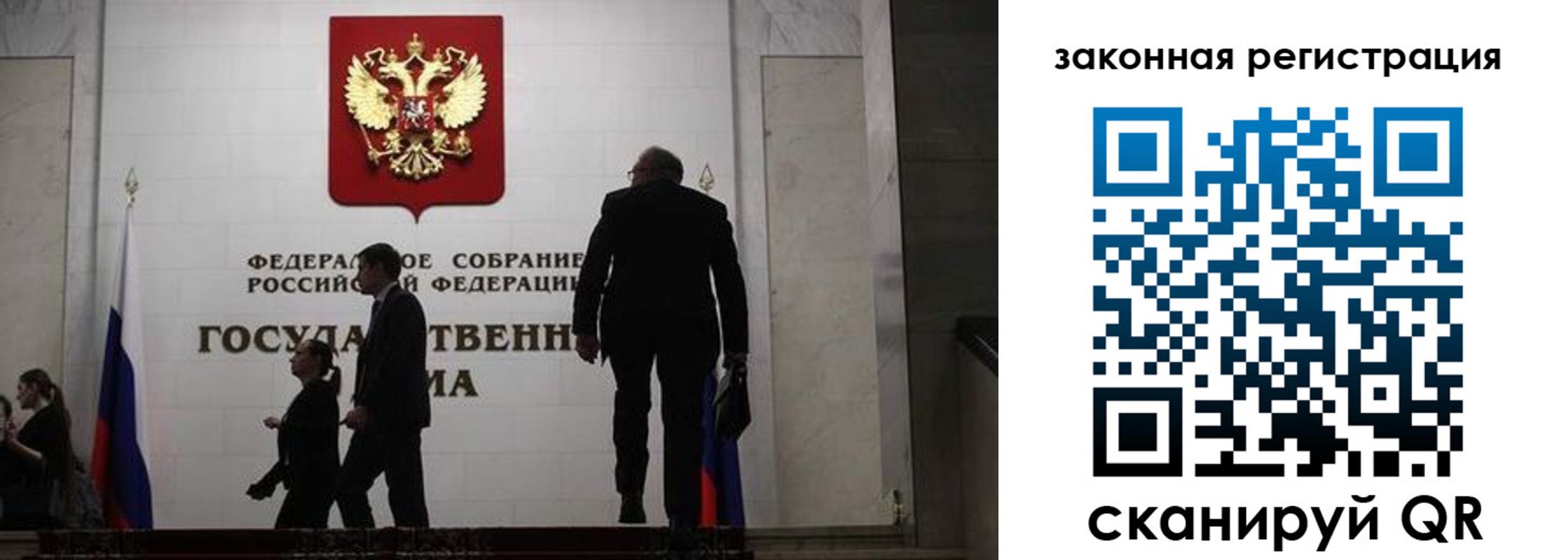 прописка иностранных граждан в Озёрах