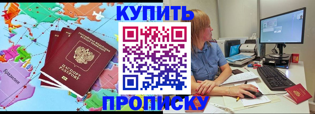 регистрация для дет. сада в Озёрах